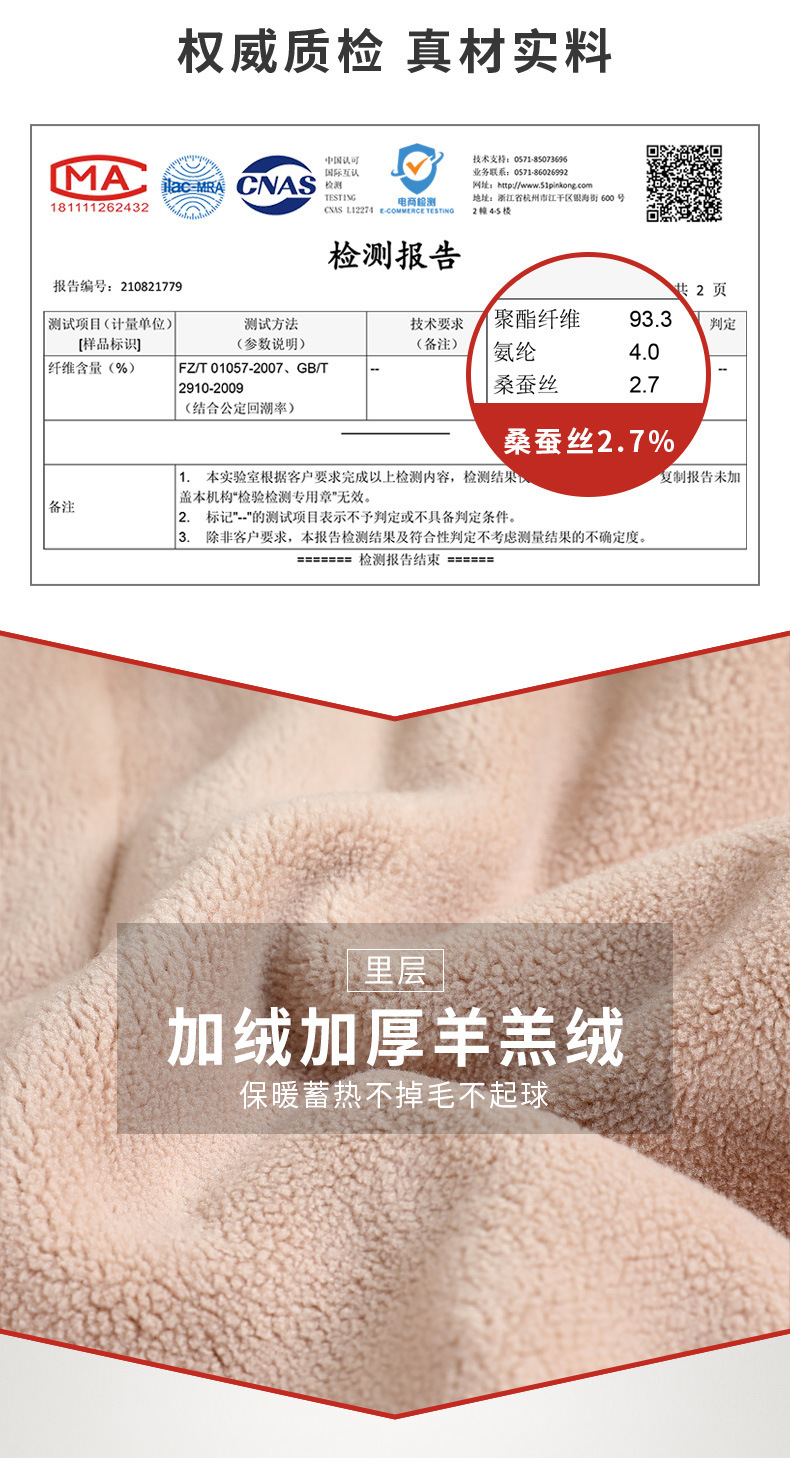 Winter Thick Lambskin Thermal Underwear Set 2021 New Silk Kneecap Long Johns for Men and Women Thermal Clothes