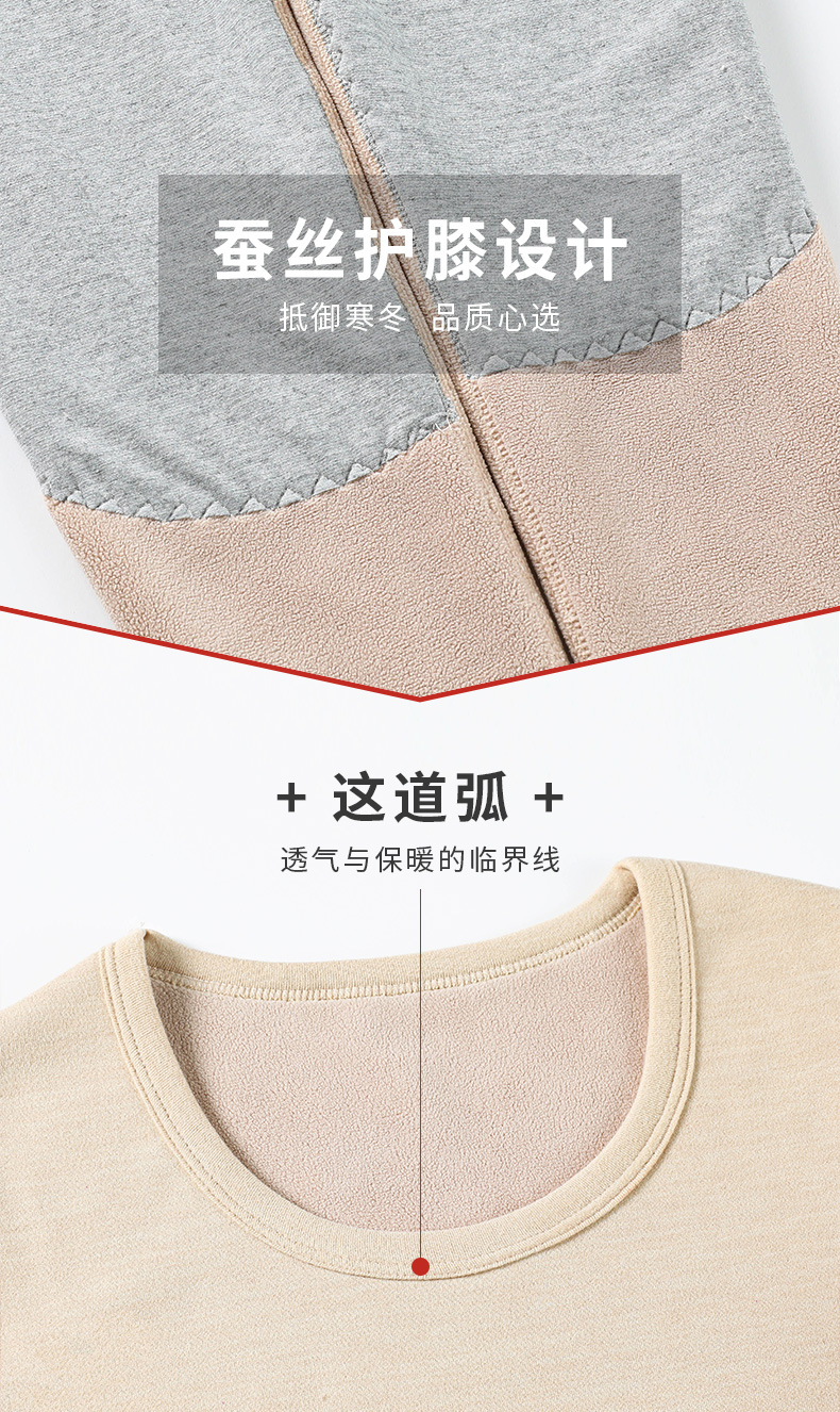 Winter Thick Lambskin Thermal Underwear Set 2021 New Silk Kneecap Long Johns for Men and Women Thermal Clothes