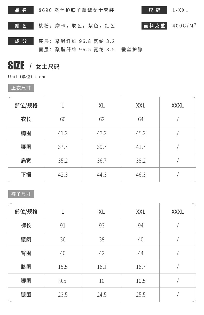 Winter Thick Lambskin Thermal Underwear Set 2021 New Silk Kneecap Long Johns for Men and Women Thermal Clothes