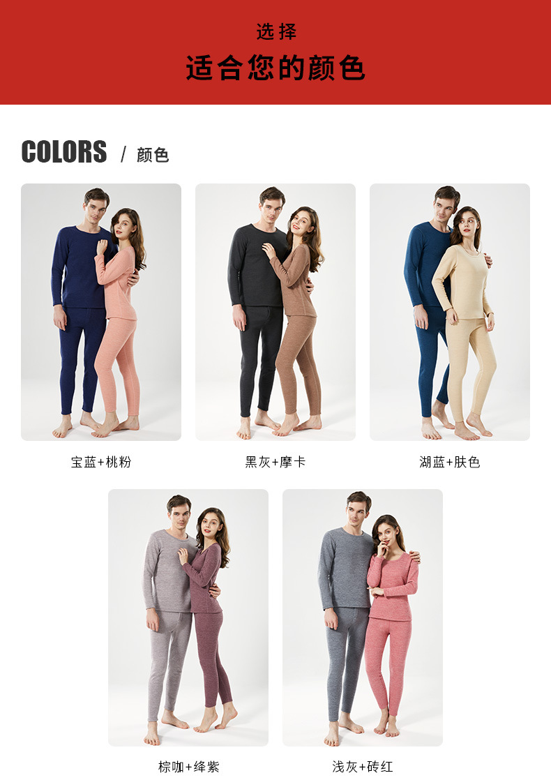 Winter Thick Lambskin Thermal Underwear Set 2021 New Silk Kneecap Long Johns for Men and Women Thermal Clothes