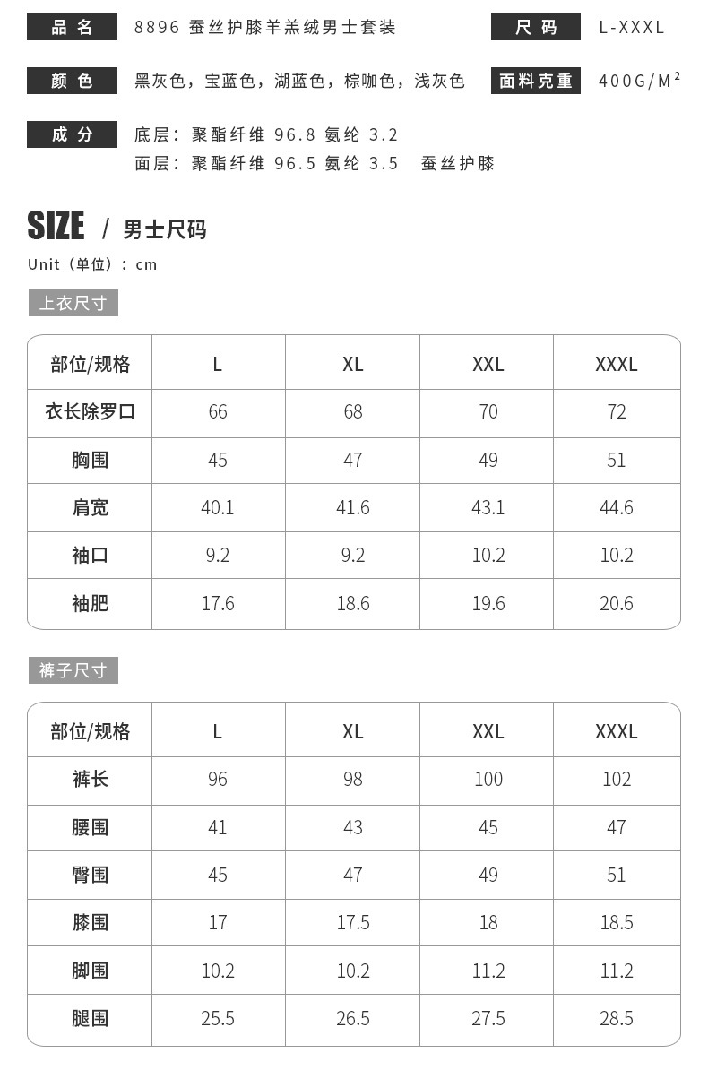 Winter Thick Lambskin Thermal Underwear Set 2021 New Silk Kneecap Long Johns for Men and Women Thermal Clothes