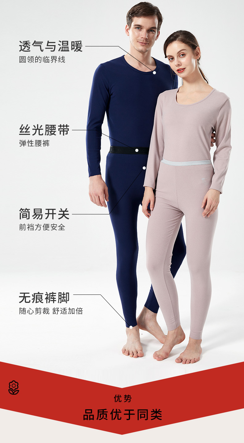 Winter Thick Lambskin Thermal Underwear Set 2021 New Silk Kneecap Long Johns for Men and Women Thermal Clothes