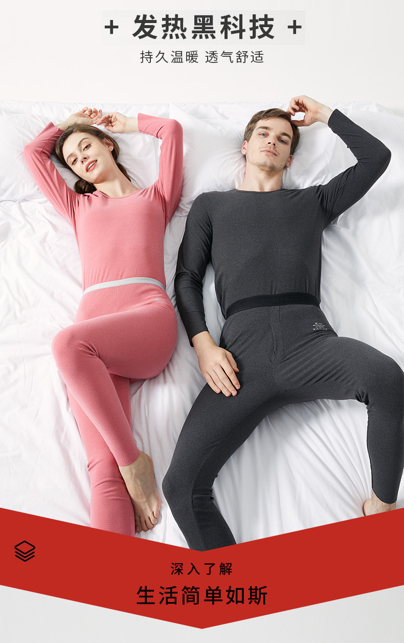 Winter Thick Lambskin Thermal Underwear Set 2021 New Silk Kneecap Long Johns for Men and Women Thermal Clothes