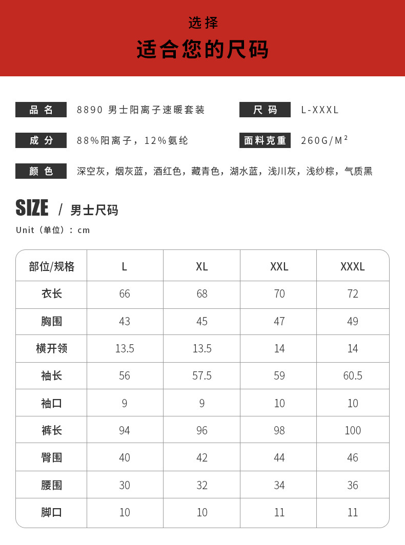 Winter Thick Lambskin Thermal Underwear Set 2021 New Silk Kneecap Long Johns for Men and Women Thermal Clothes