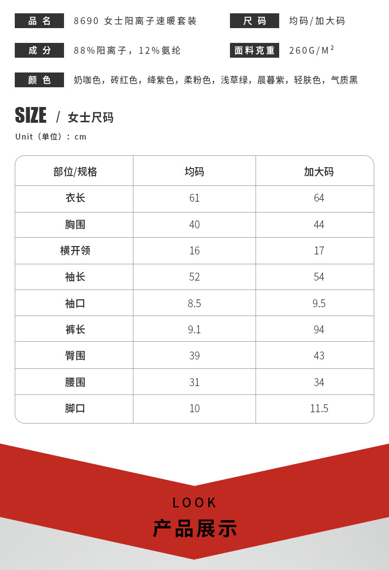 Winter Thick Lambskin Thermal Underwear Set 2021 New Silk Kneecap Long Johns for Men and Women Thermal Clothes