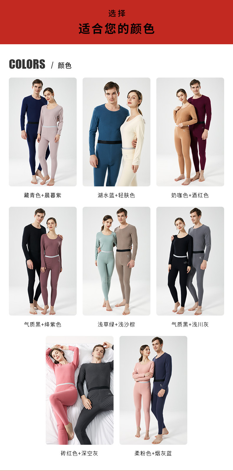 Winter Thick Lambskin Thermal Underwear Set 2021 New Silk Kneecap Long Johns for Men and Women Thermal Clothes