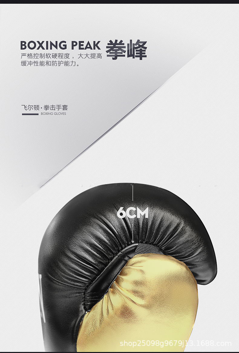 Professional boxing Muaythai boxing sandbag boxing training boxing gloves