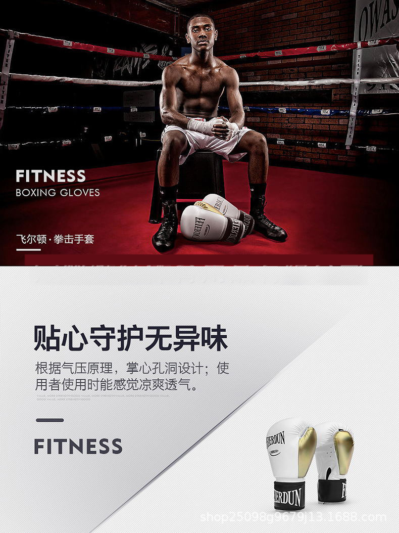 Professional boxing Muaythai boxing sandbag boxing training boxing gloves
