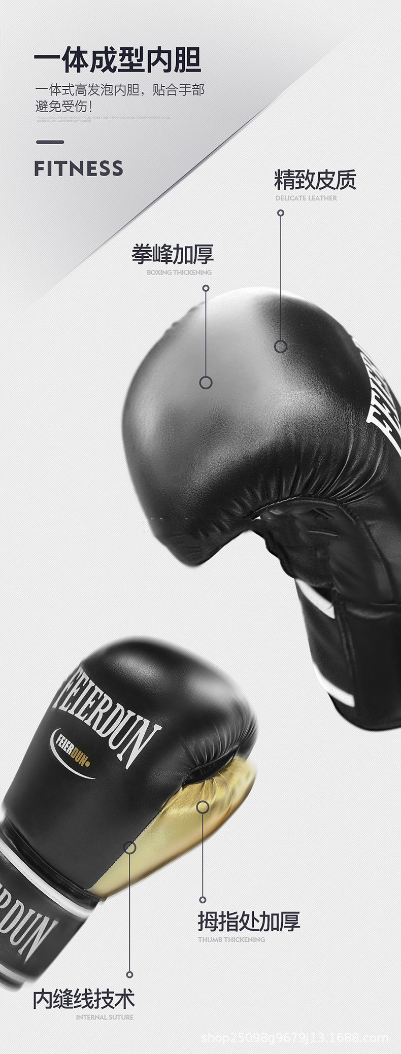 Professional boxing Muaythai boxing sandbag boxing training boxing gloves