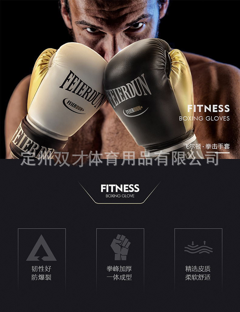 Professional boxing Muaythai boxing sandbag boxing training boxing gloves