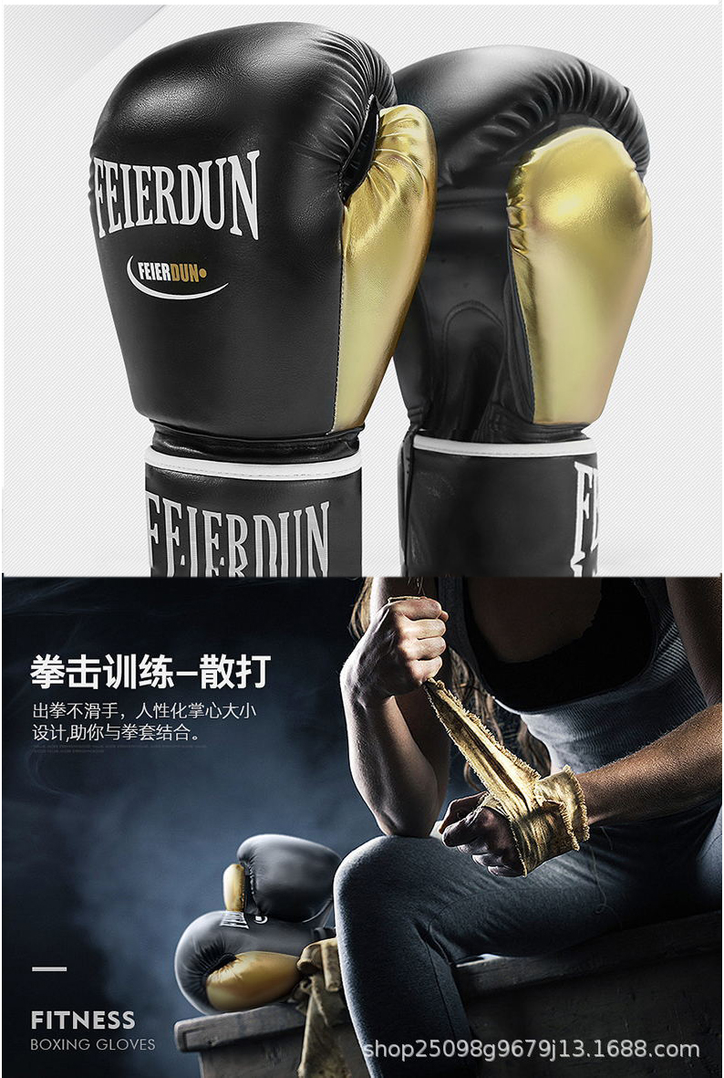 Professional boxing Muaythai boxing sandbag boxing training boxing gloves