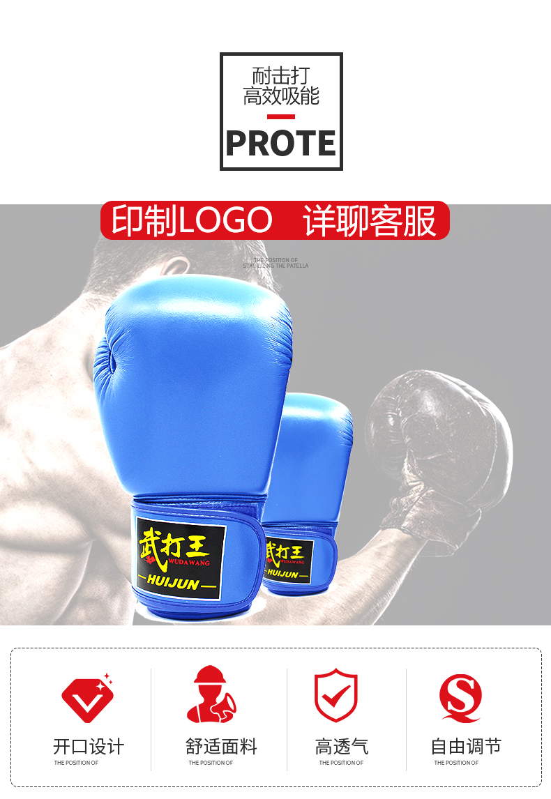 Adult Boxing Glove Fighting Boxing Boxing Gloves Sheath