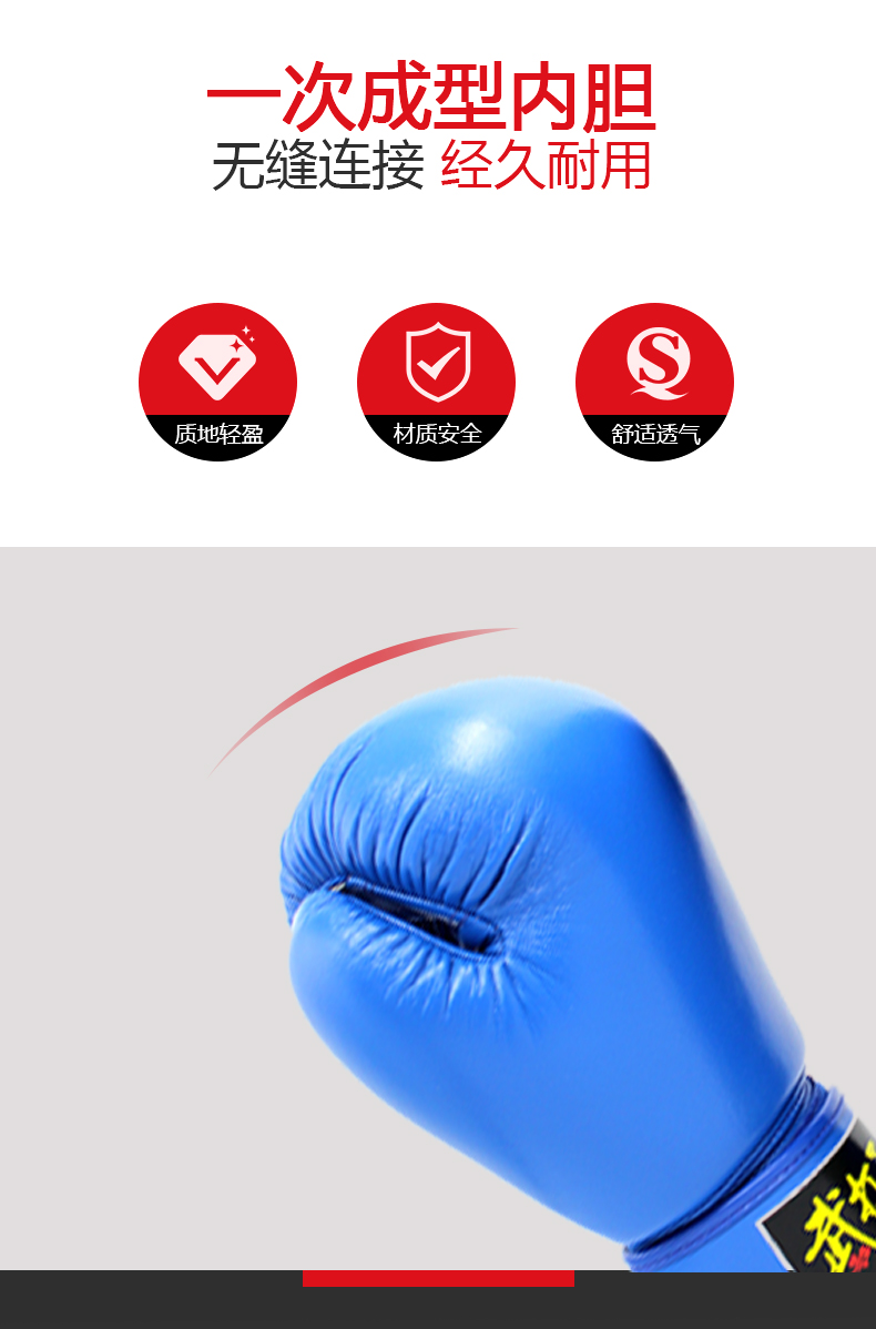 Adult Boxing Glove Fighting Boxing Boxing Gloves Sheath