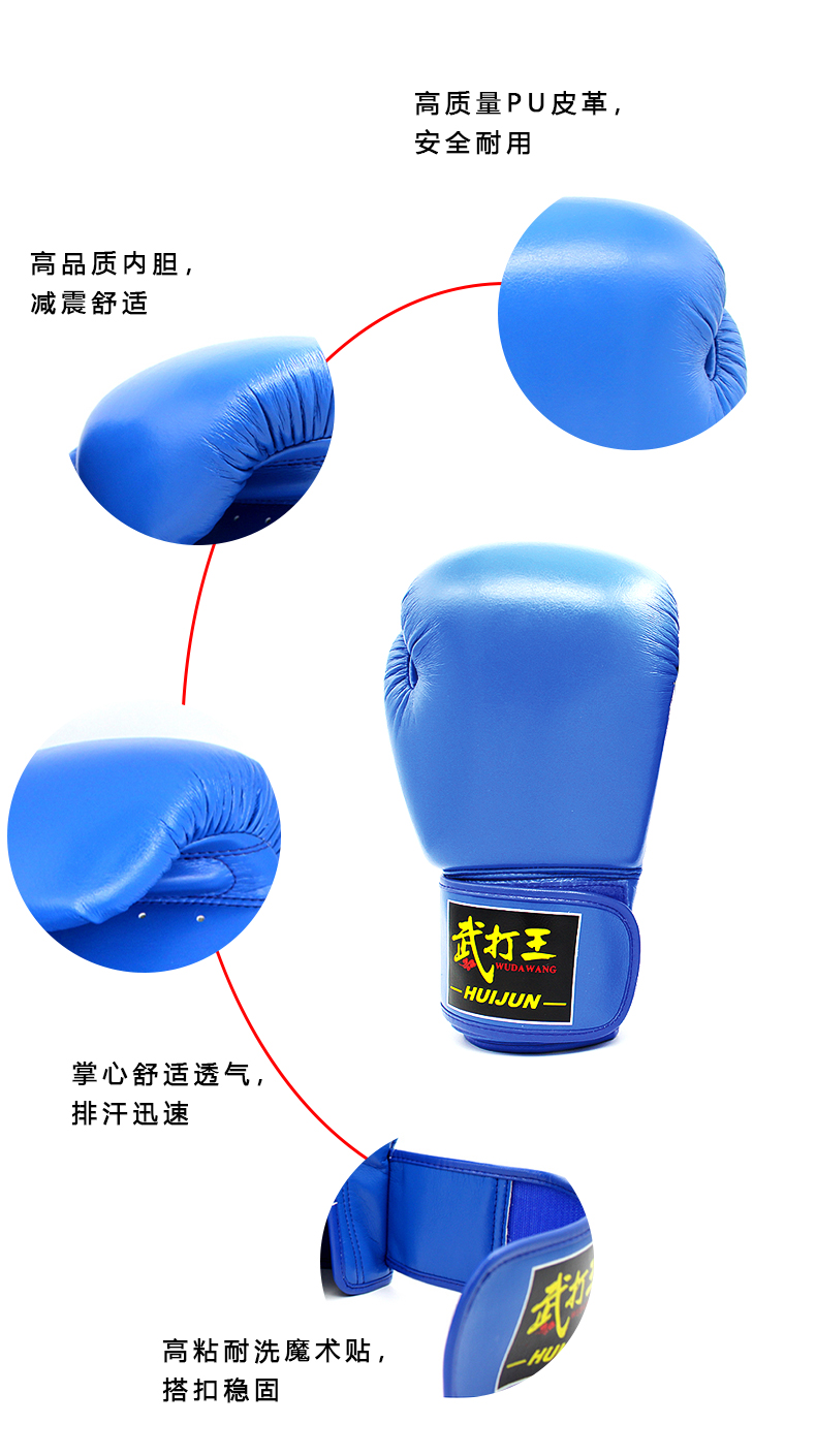 Adult Boxing Glove Fighting Boxing Boxing Gloves Sheath