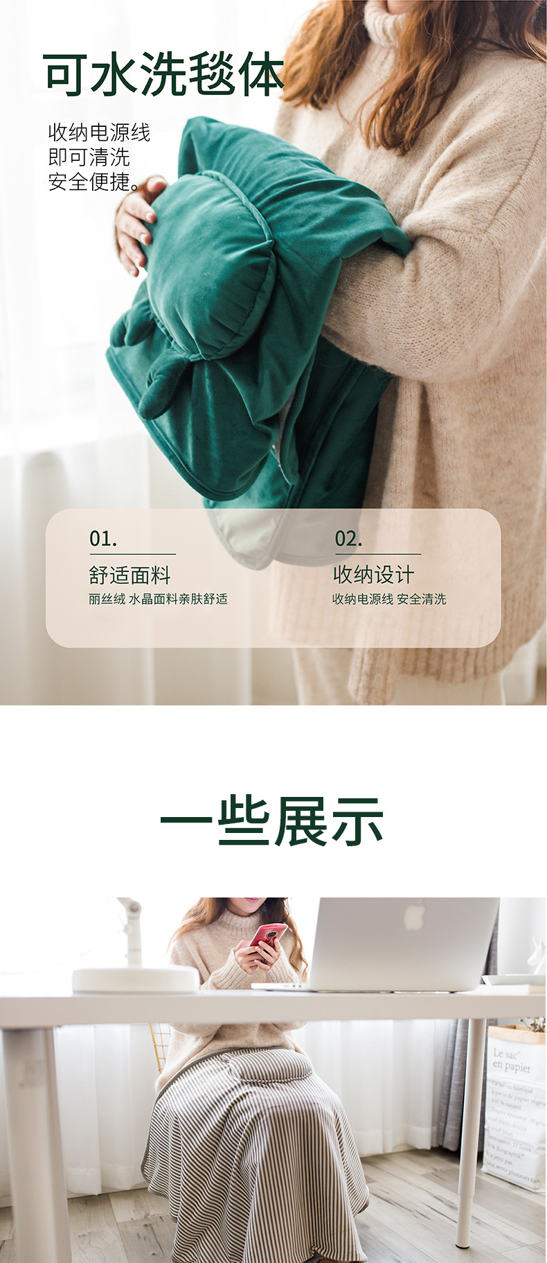 Cute Pet Electric Blanket USB Office Warming Blanket Warm Kneecap Washable Warm Shawl Electric Heating Blanket Cute Pet Electric Blanket USB Office Warming Blanket Warm Kneecap Washable Warm Shawl Electric Heating Blanket