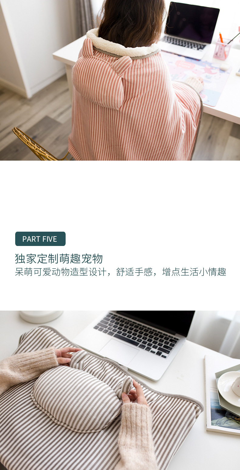 Cute Pet Electric Blanket USB Office Warming Blanket Warm Kneecap Washable Warm Shawl Electric Heating Blanket Cute Pet Electric Blanket USB Office Warming Blanket Warm Kneecap Washable Warm Shawl Electric Heating Blanket