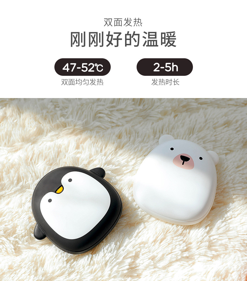 Cute Pet Electric Blanket USB Office Warming Blanket Warm Kneecap Washable Warm Shawl Electric Heating Blanket Cute Pet Electric Blanket USB Office Warming Blanket Warm Kneecap Washable Warm Shawl Electric Heating Blanket