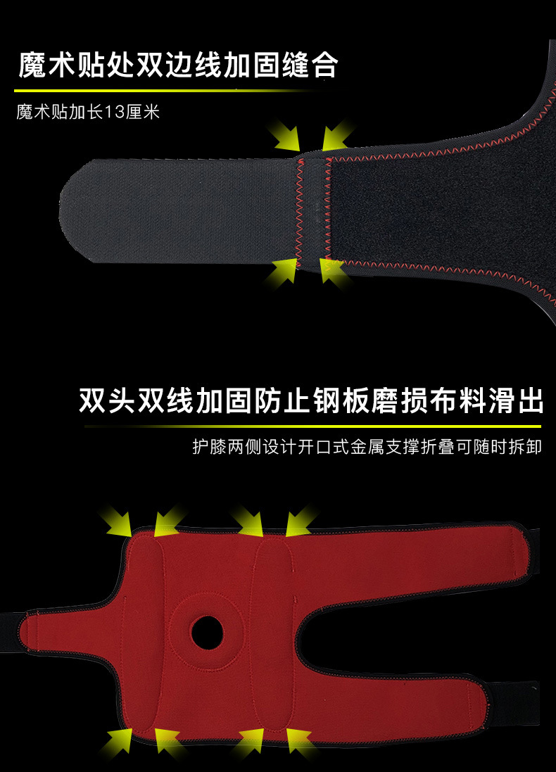 Amazon New Outdoor Kneecap Pressure Adjustable Steel Plate Kneecap Knee Joint Fixed Sports Protective Gear Stall Amazon New Outdoor Kneecap Pressure Adjustable Steel Plate Kneecap Knee Joint Fixed Sports Protective Gear Stall