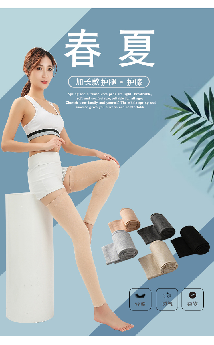 and Winter UltraThin Long Knee Pads Warm Old Cold Legs Men and Women Winter Shank Protection Kneecap Elderly Knee Pads and Winter UltraThin Long Knee Pads Warm Old Cold Legs Men and Women Winter Shank Protection Kneecap Elderly Knee Pads