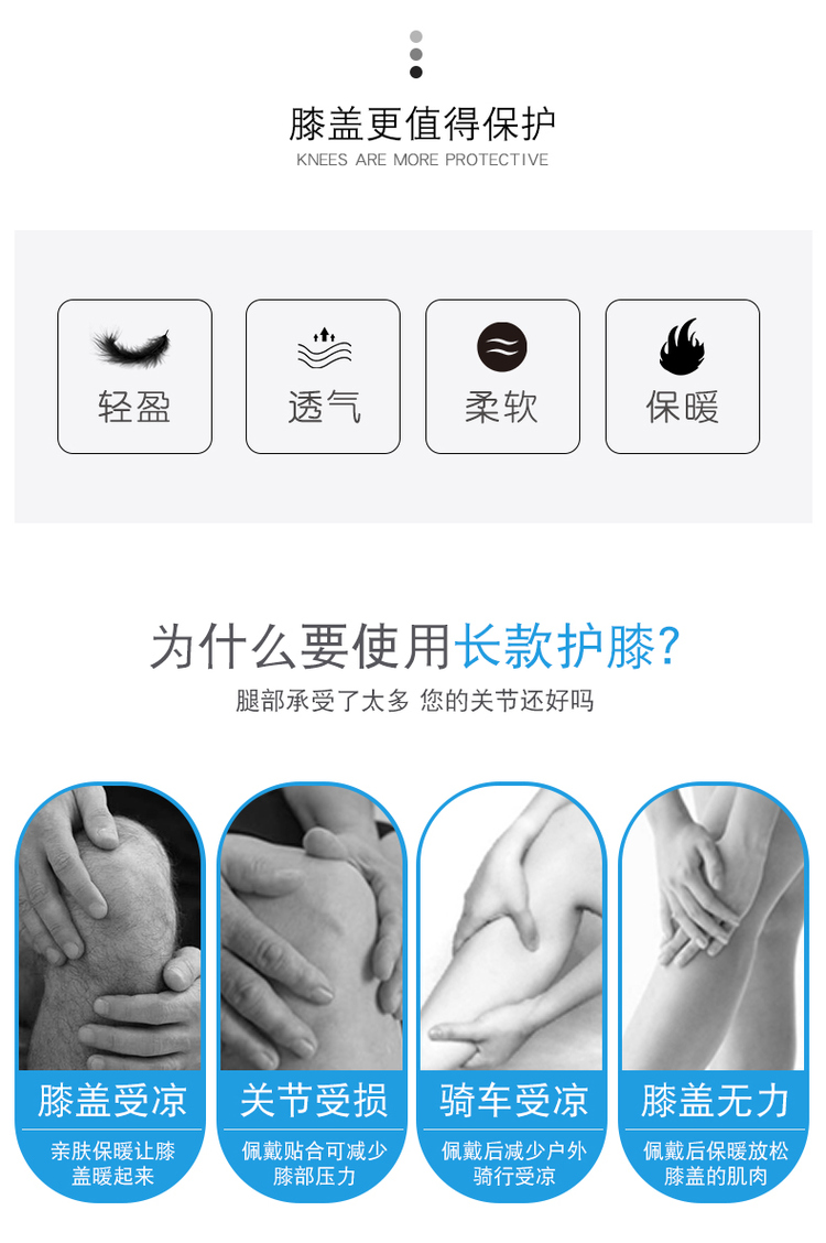 and Winter UltraThin Long Knee Pads Warm Old Cold Legs Men and Women Winter Shank Protection Kneecap Elderly Knee Pads and Winter UltraThin Long Knee Pads Warm Old Cold Legs Men and Women Winter Shank Protection Kneecap Elderly Knee Pads