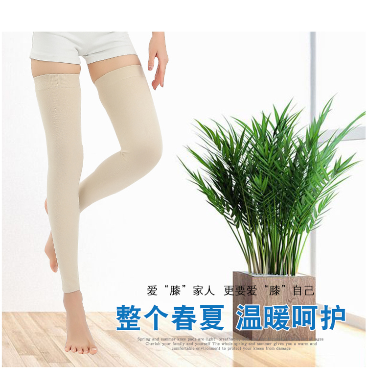 and Winter UltraThin Long Knee Pads Warm Old Cold Legs Men and Women Winter Shank Protection Kneecap Elderly Knee Pads and Winter UltraThin Long Knee Pads Warm Old Cold Legs Men and Women Winter Shank Protection Kneecap Elderly Knee Pads