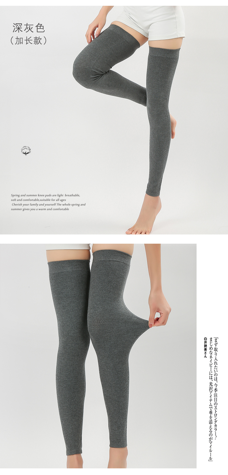 and Winter UltraThin Long Knee Pads Warm Old Cold Legs Men and Women Winter Shank Protection Kneecap Elderly Knee Pads and Winter UltraThin Long Knee Pads Warm Old Cold Legs Men and Women Winter Shank Protection Kneecap Elderly Knee Pads