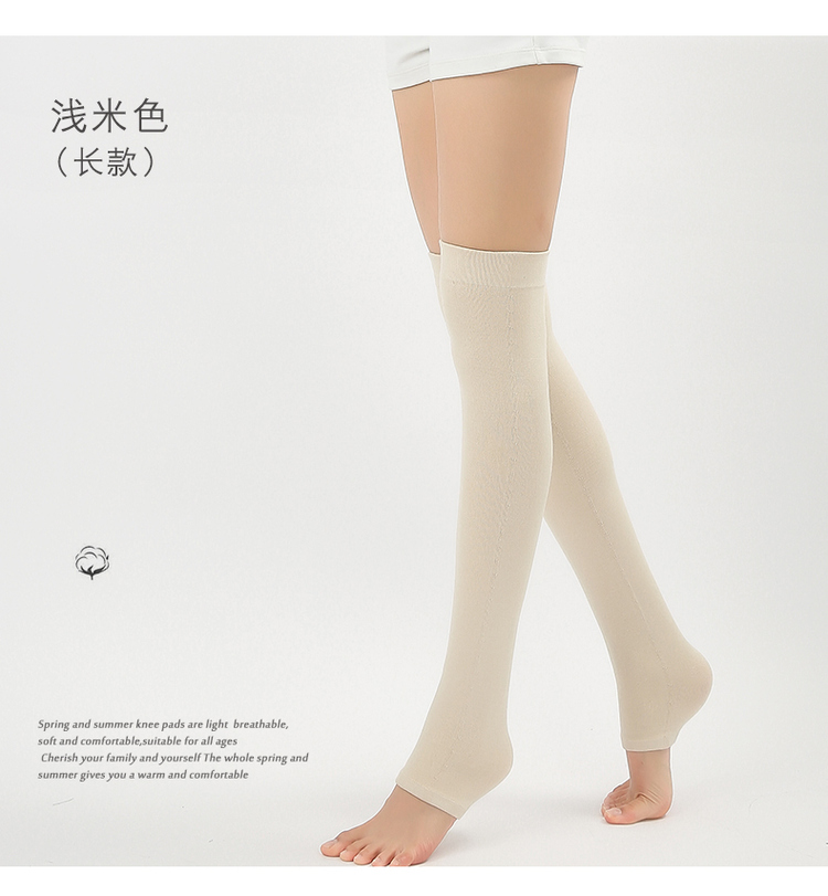 and Winter UltraThin Long Knee Pads Warm Old Cold Legs Men and Women Winter Shank Protection Kneecap Elderly Knee Pads and Winter UltraThin Long Knee Pads Warm Old Cold Legs Men and Women Winter Shank Protection Kneecap Elderly Knee Pads