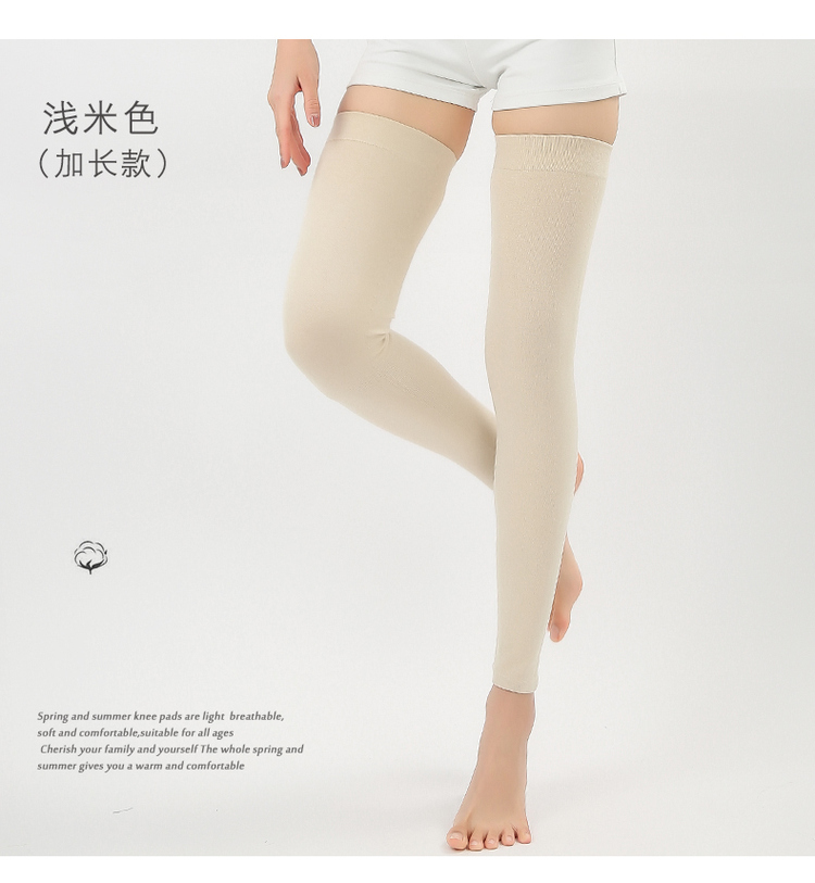 and Winter UltraThin Long Knee Pads Warm Old Cold Legs Men and Women Winter Shank Protection Kneecap Elderly Knee Pads and Winter UltraThin Long Knee Pads Warm Old Cold Legs Men and Women Winter Shank Protection Kneecap Elderly Knee Pads