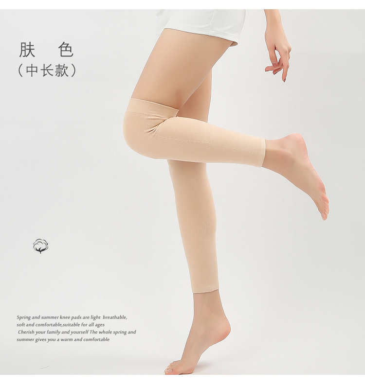 and Winter UltraThin Long Knee Pads Warm Old Cold Legs Men and Women Winter Shank Protection Kneecap Elderly Knee Pads and Winter UltraThin Long Knee Pads Warm Old Cold Legs Men and Women Winter Shank Protection Kneecap Elderly Knee Pads