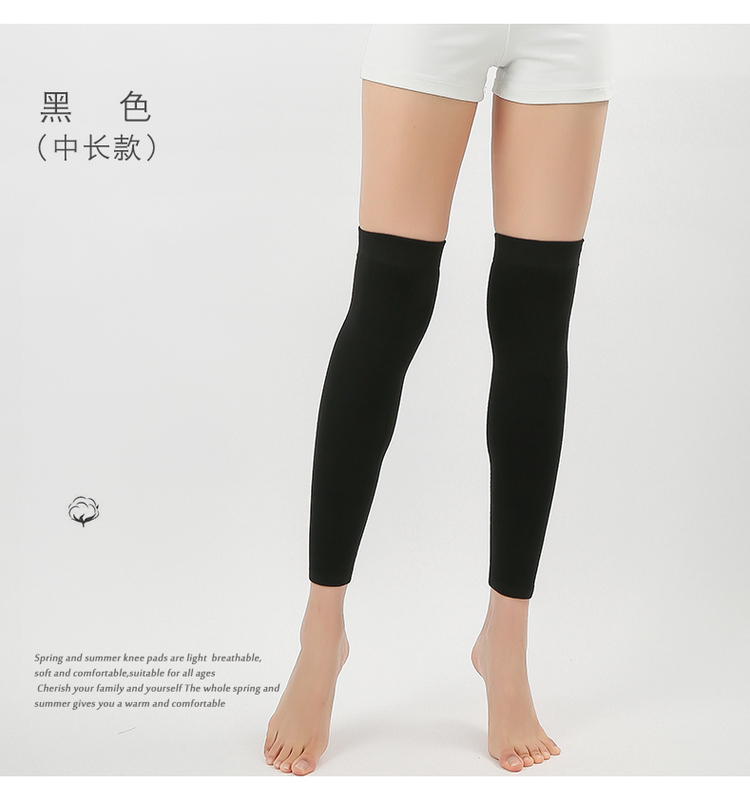 and Winter UltraThin Long Knee Pads Warm Old Cold Legs Men and Women Winter Shank Protection Kneecap Elderly Knee Pads and Winter UltraThin Long Knee Pads Warm Old Cold Legs Men and Women Winter Shank Protection Kneecap Elderly Knee Pads