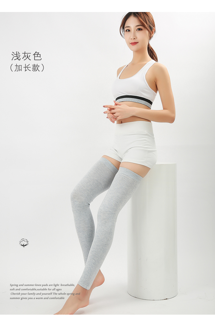 and Winter UltraThin Long Knee Pads Warm Old Cold Legs Men and Women Winter Shank Protection Kneecap Elderly Knee Pads and Winter UltraThin Long Knee Pads Warm Old Cold Legs Men and Women Winter Shank Protection Kneecap Elderly Knee Pads