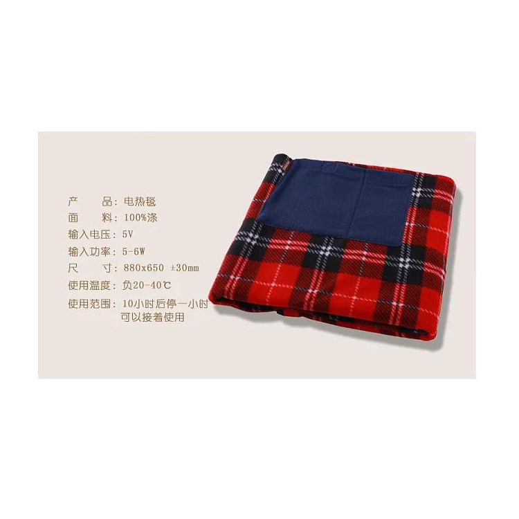 Heating Blanket USB Car Shawl Electric Blanket Office Kneecap Warm Blanket Single Person Home Pet Blanket Removable