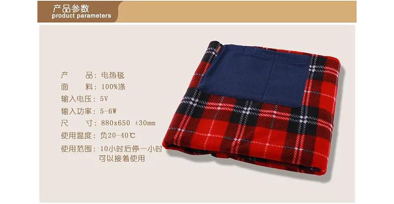 Heating Blanket USB Car Shawl Electric Blanket Office Kneecap Warm Blanket Single Person Home Pet Blanket Removable Heating Blanket USB Car Shawl Electric Blanket Office Kneecap Warm Blanket Single Person Home Pet Blanket Removable