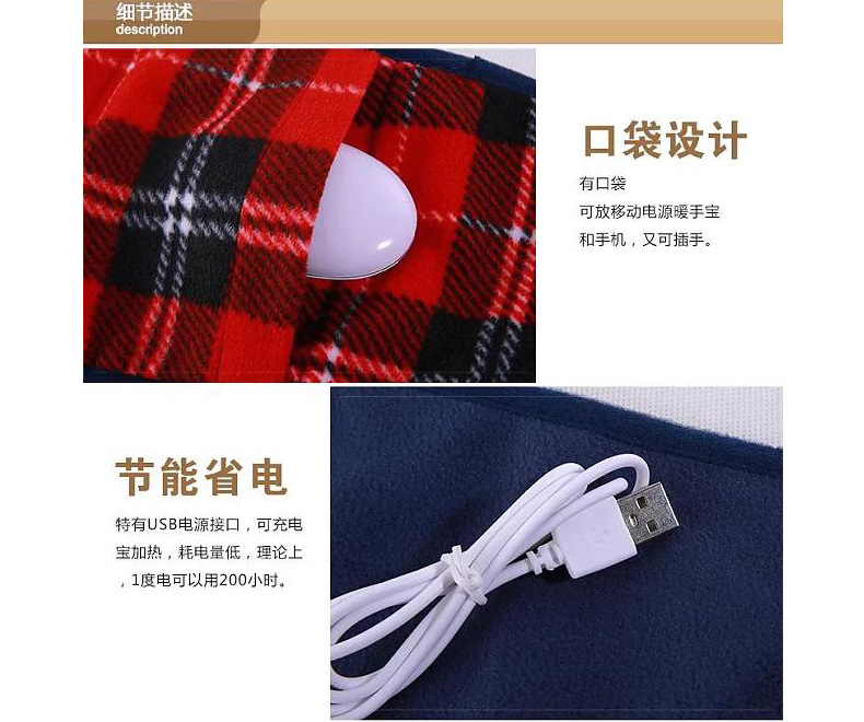 Heating Blanket USB Car Shawl Electric Blanket Office Kneecap Warm Blanket Single Person Home Pet Blanket Removable Heating Blanket USB Car Shawl Electric Blanket Office Kneecap Warm Blanket Single Person Home Pet Blanket Removable