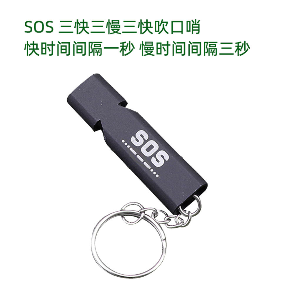 Whistle First Aid Whistle Double Tube Outdoor Survival Whistle Treble High Frequency Whistle Earthquake Relief Whistle