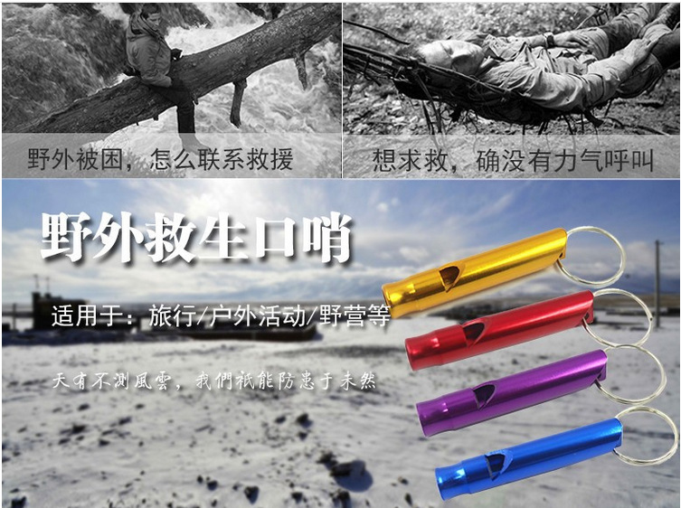 Large Whistle Aluminum Alloy Whistle Aluminum Alloy Whistle Survival Whistle Whistles for Life Pendant Outdoor