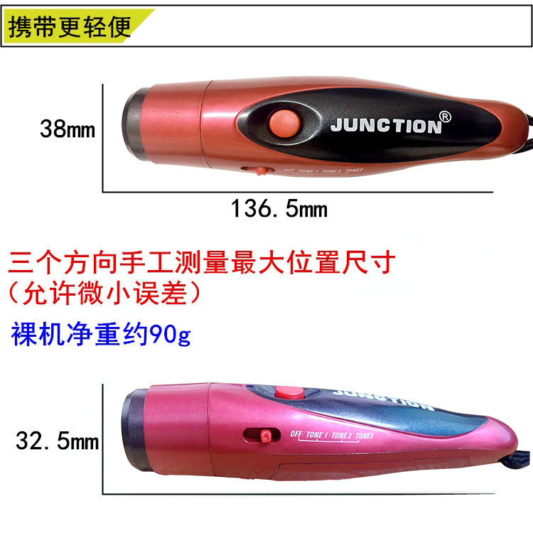 Decibel ThreeTone Electronic Whistle Sports Competition Referee Whistle Pigeon Training Whistle Outdoor Survival Whistle Decibel ThreeTone Electronic Whistle Sports Competition Referee Whistle Pigeon Training Whistle Outdoor Survival Whistle