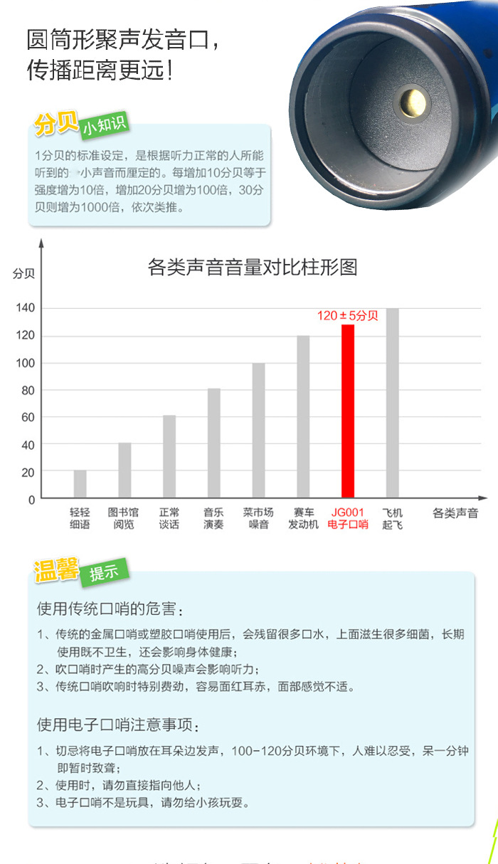 Decibel ThreeTone Electronic Whistle Sports Competition Referee Whistle Pigeon Training Whistle Outdoor Survival Whistle Decibel ThreeTone Electronic Whistle Sports Competition Referee Whistle Pigeon Training Whistle Outdoor Survival Whistle