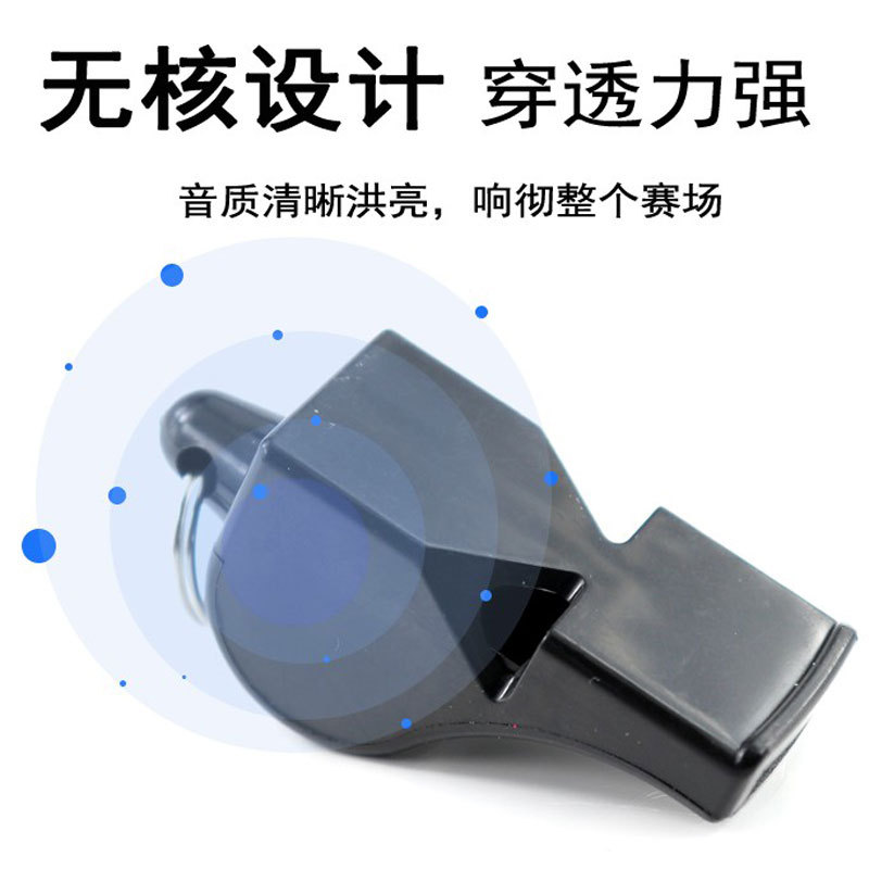 Whistle Basket Foot Volleyball Referee Special Whistle Plastic Fox Whistle Survival Sports Training Dolphin Whistle