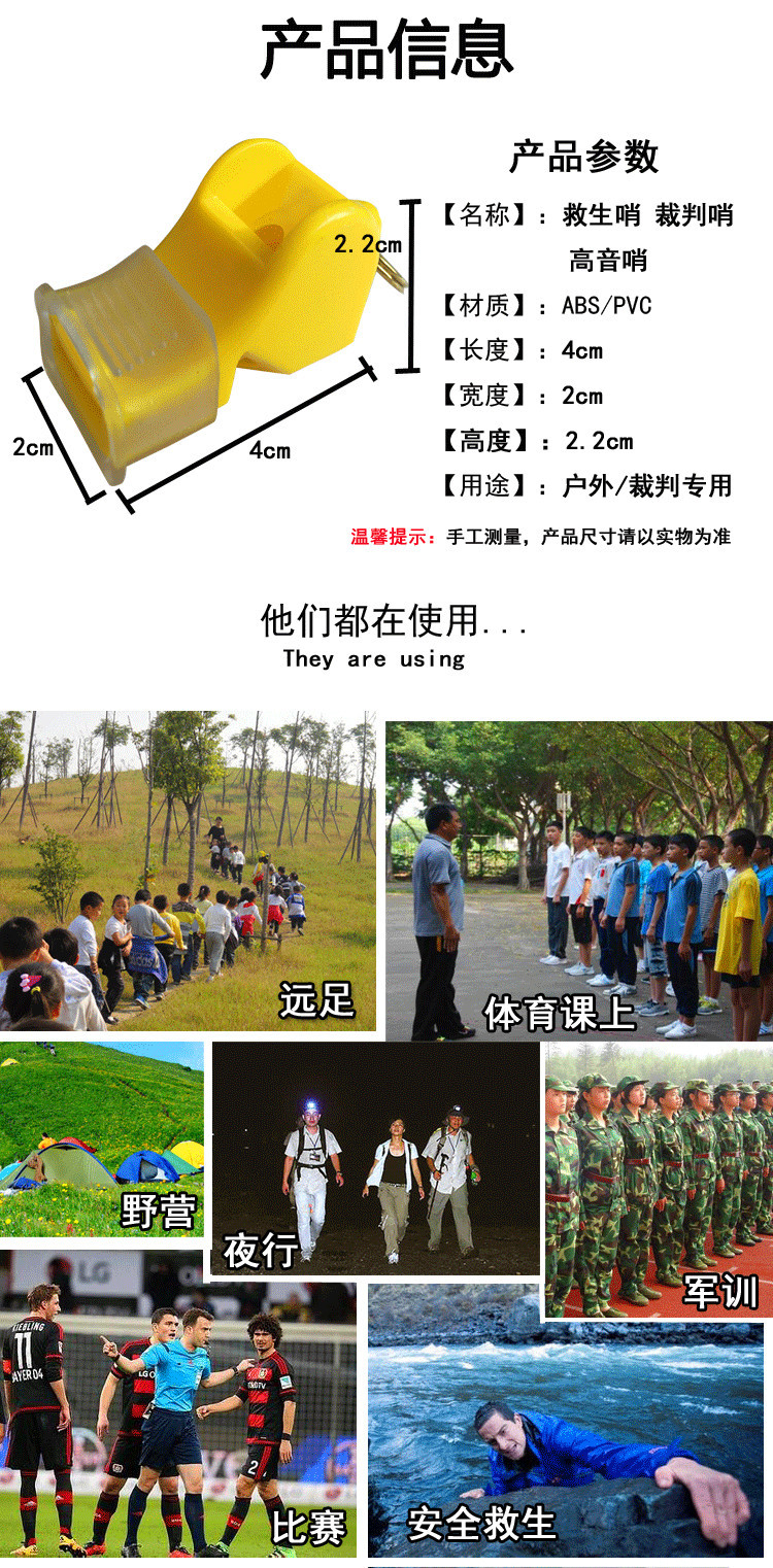 Whistle Basket Foot Volleyball Referee Special Whistle Plastic Fox Whistle Survival Sports Training Dolphin Whistle Whistle Basket Foot Volleyball Referee Special Whistle Plastic Fox Whistle Survival Sports Training Dolphin Whistle