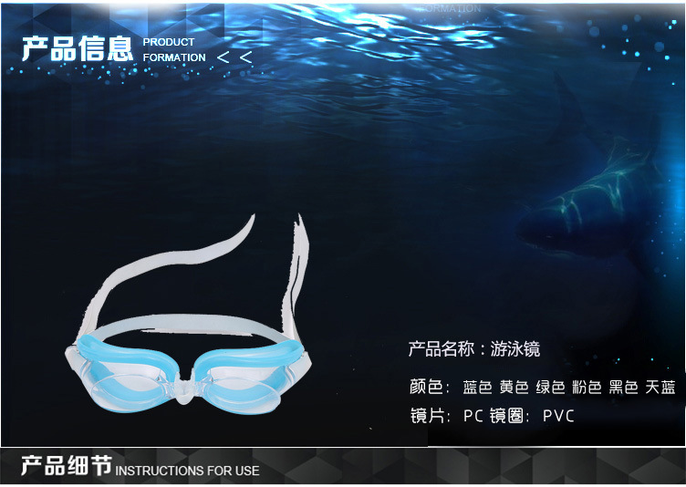 Factory Direct Sales D0403 Swimming Goggles Unisex Swimming Glasses Swimming Equipment Multi-Color Optional Factory Direct Sales D0403 Swimming Goggles Unisex Swimming Glasses Swimming Equipment Multi-Color Optional