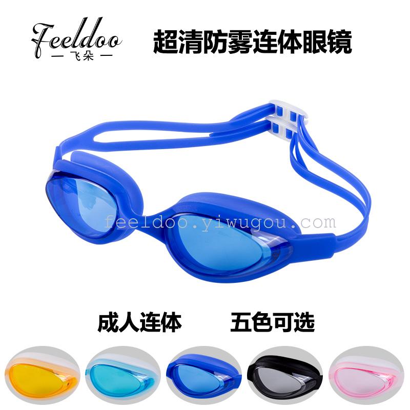 The new silicone swimming glasses HD anti fog goggles professional waterproof swimming goggles adult