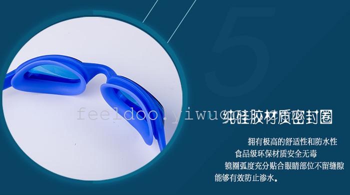 The new silicone swimming glasses HD anti fog goggles professional waterproof swimming goggles adult The new silicone swimming glasses HD anti fog goggles professional waterproof swimming goggles adult