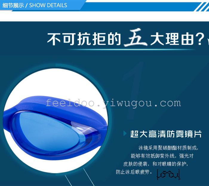 The new silicone swimming glasses HD anti fog goggles professional waterproof swimming goggles adult The new silicone swimming glasses HD anti fog goggles professional waterproof swimming goggles adult