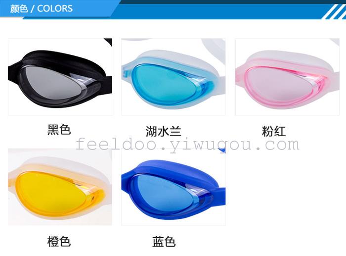 The new silicone swimming glasses HD anti fog goggles professional waterproof swimming goggles adult The new silicone swimming glasses HD anti fog goggles professional waterproof swimming goggles adult