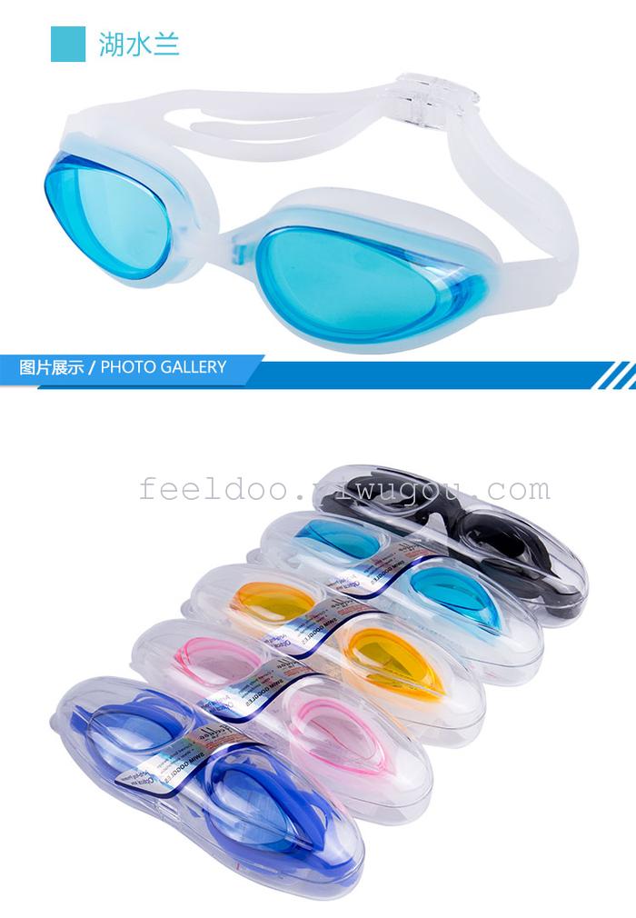 The new silicone swimming glasses HD anti fog goggles professional waterproof swimming goggles adult The new silicone swimming glasses HD anti fog goggles professional waterproof swimming goggles adult