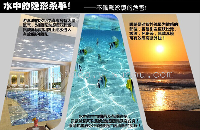 The new silicone swimming glasses HD anti fog goggles professional waterproof swimming goggles adult The new silicone swimming glasses HD anti fog goggles professional waterproof swimming goggles adult