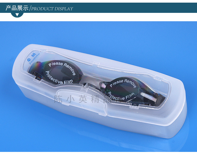 Supply Waterproof Swimming Goggles Adult Adjustable Silicone Swimming Glasses Swimming Diving Swimming Goggles Wholesale