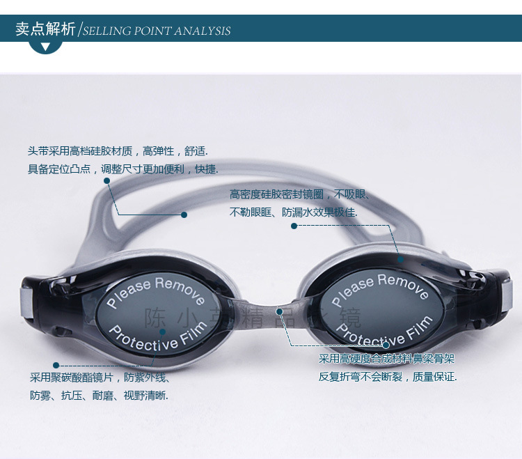 Supply Waterproof Swimming Goggles Adult Adjustable Silicone Swimming Glasses Swimming Diving Swimming Goggles Wholesale