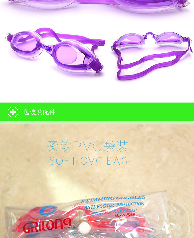 Adult swimming goggles are waterproof, fog-proof, uv-proof, hd, and transparent for both men and women Adult swimming goggles are waterproof, fog-proof, uv-proof, hd, and transparent for both men and women